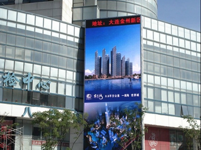 Outdoor_LED_Video_Wall_display_screen